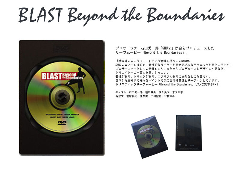 Beyond the Boundaries [blast-btb]